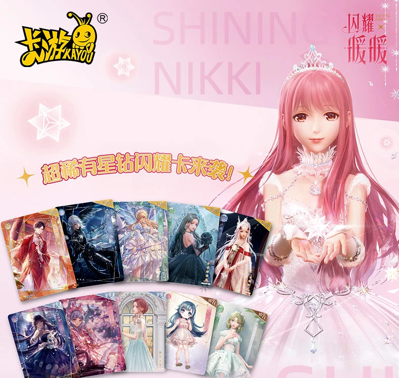 KAYOU Shining Nikki Card Inspiration Pack Extraordinary Shining Shadow Card Rare Card Pack Girl Player Gift Collection Card