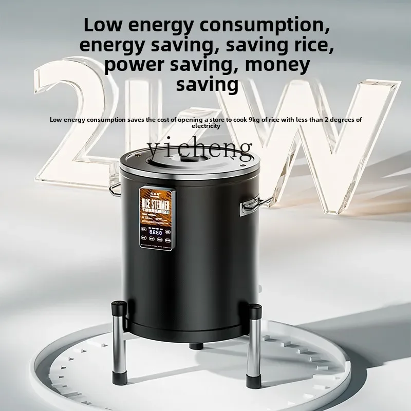 Intelligent Electric Rice Steamer Commercial Large Capacity Electric Steamer