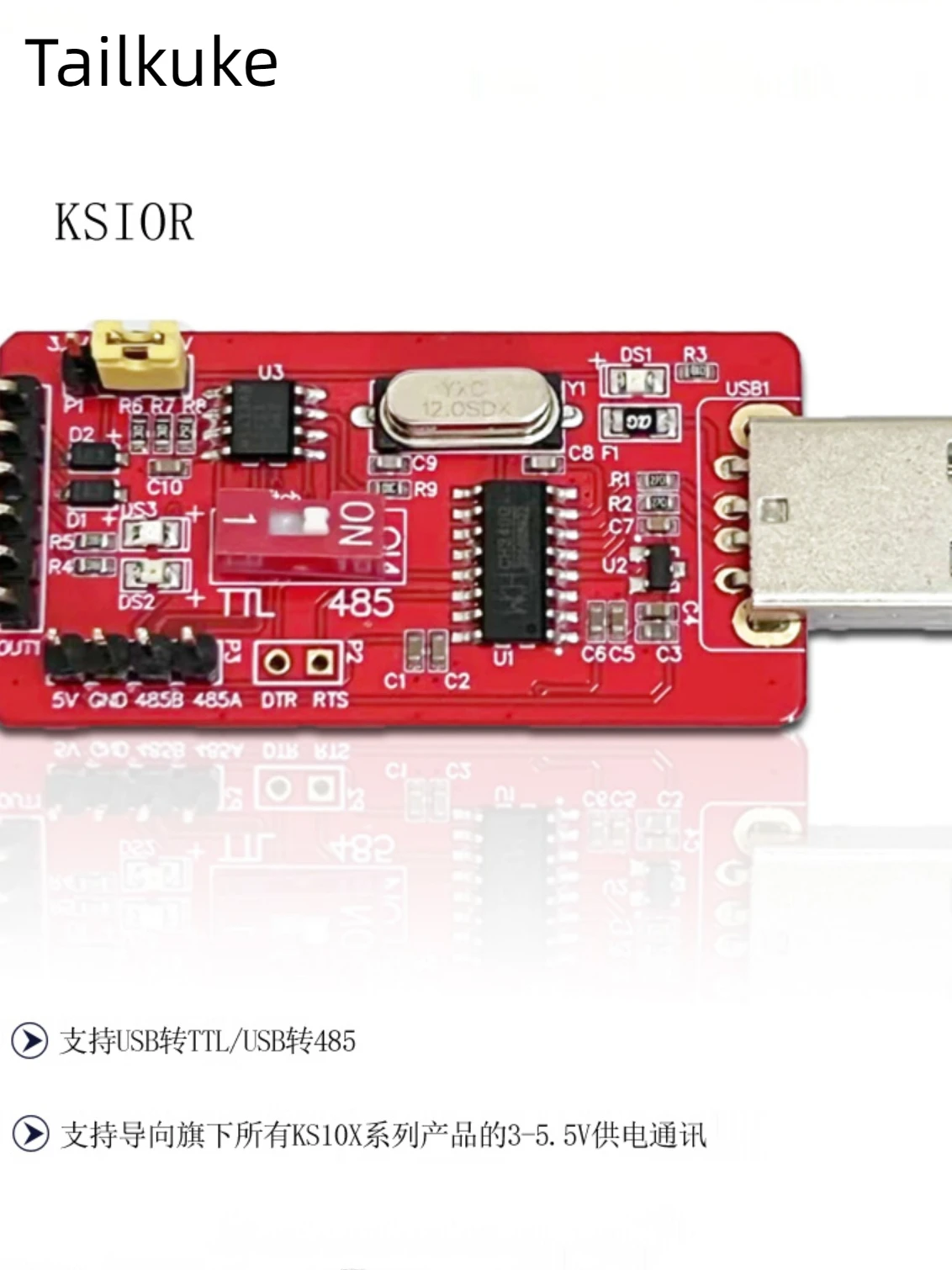 USB to RS485/USB to 485/USB to TTL/USB to MODBUS/send Ultrasound Upper Computer Software