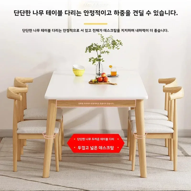 Nordic Dining Table for Home Small Apartment Rectangular Simple Dining Table Rental Simple High-end Dining Table