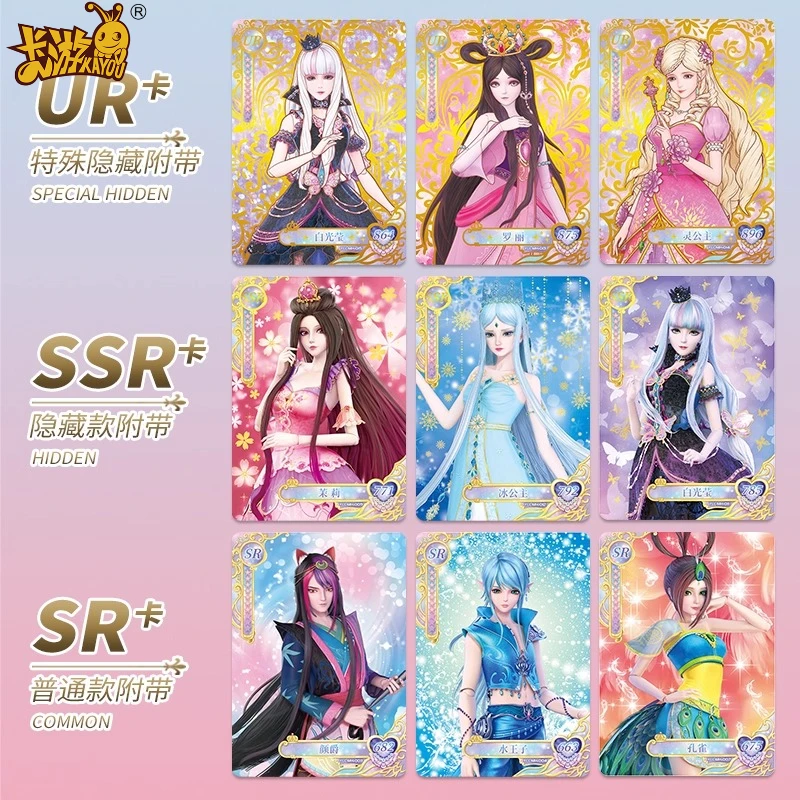 KAYOU Genuine Ye Luoli Doll Seal UR Princess Ice Figurine Cute Collectible Card Anime Peripheral Toy Flash Card Gift