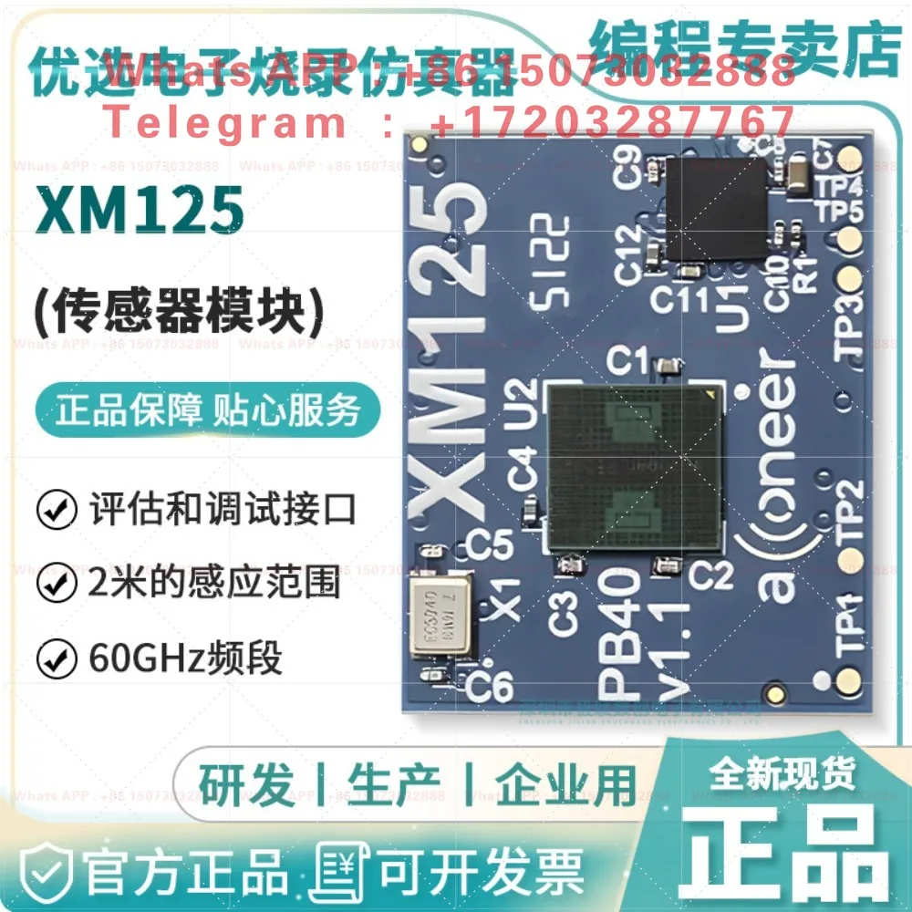 Spot XM125 XE125 development board with A121 radar sensor module cortex M4