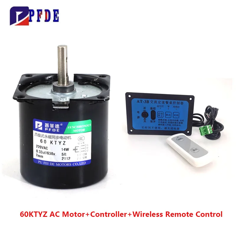 14W 60ktyz 220V AC Permanent Magnet Synchronous Motor+Controller AT-3+Wireless Remote Control for Table Turntable