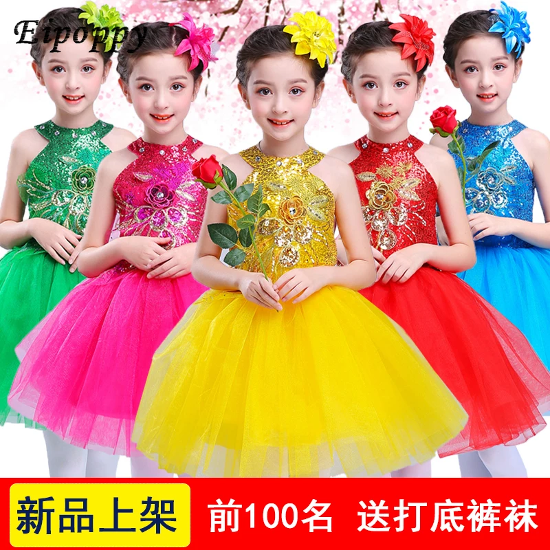 فستان الأميرة ، تنورة صغيرة ، بدلة جوقة ، ملابس الرقص ، فستان اللعبة