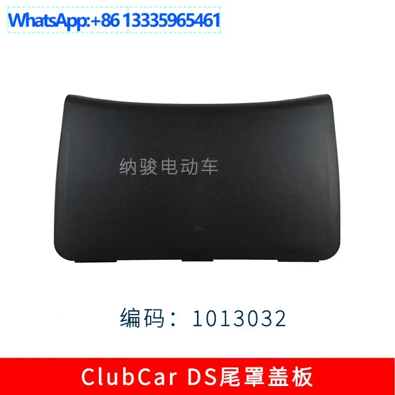 

4PCS ClubCar Sightseeing Car Tail Cover Glue 1013032 ClubCar Golf Cart Tail Black Cover