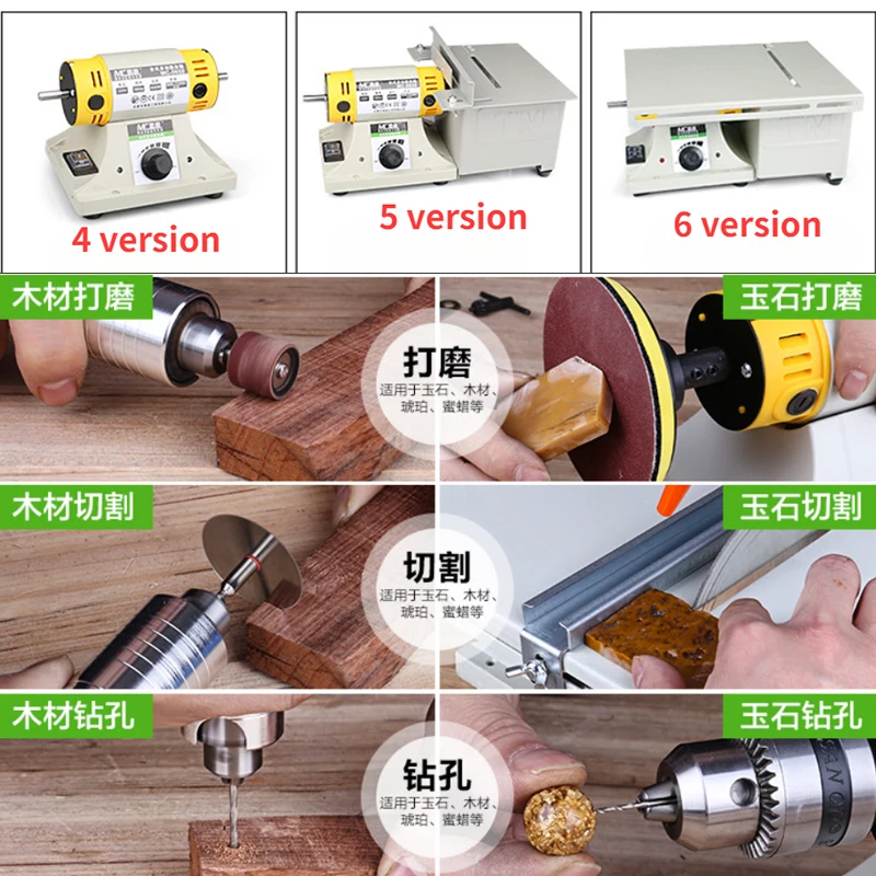 220V Woodworking Electric Grinder Table Saw Polisher Drill Saw Multi-Functional Mini Bench Lathe Machine Jade Engraving Tools