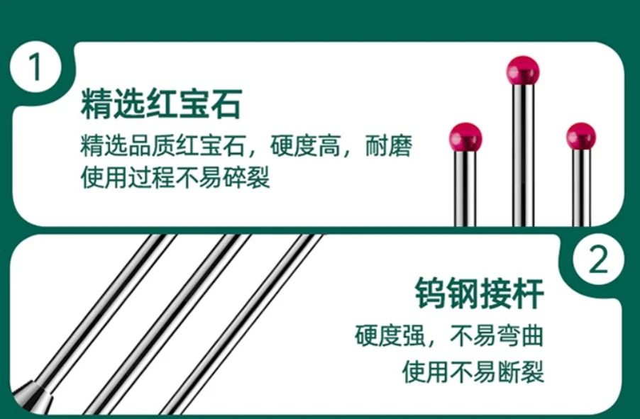 CNC machine tool specific three coordinate probe measuring rod ruby measuring head measuring needle ceramic extension rod M4