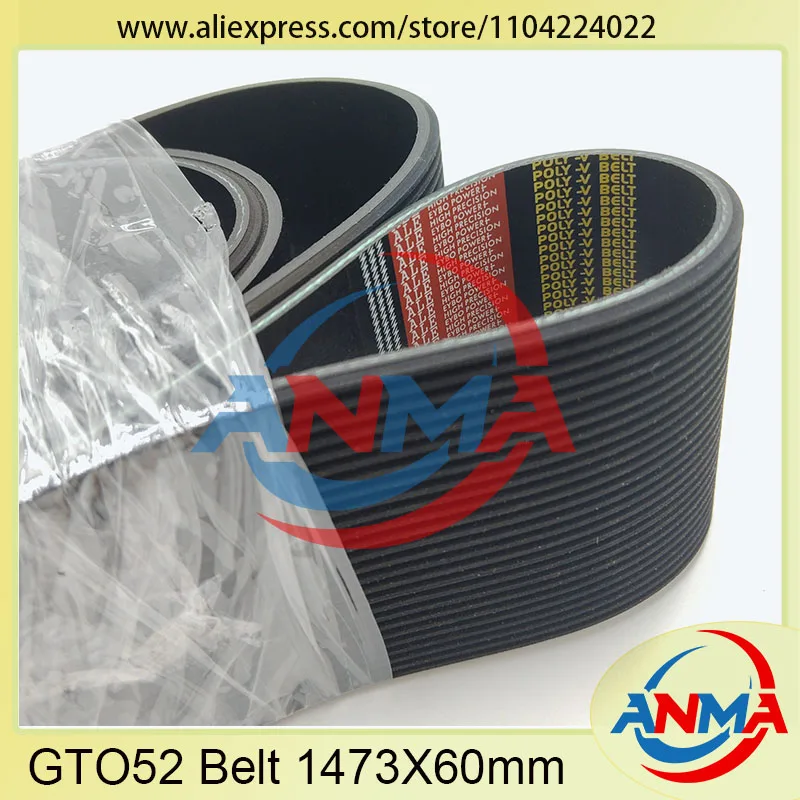 New GTO52 Belt PJ580 1473X60mm 26 Teeth Main Motor Belt For heidelberg GTO52 Printing Machine Parts