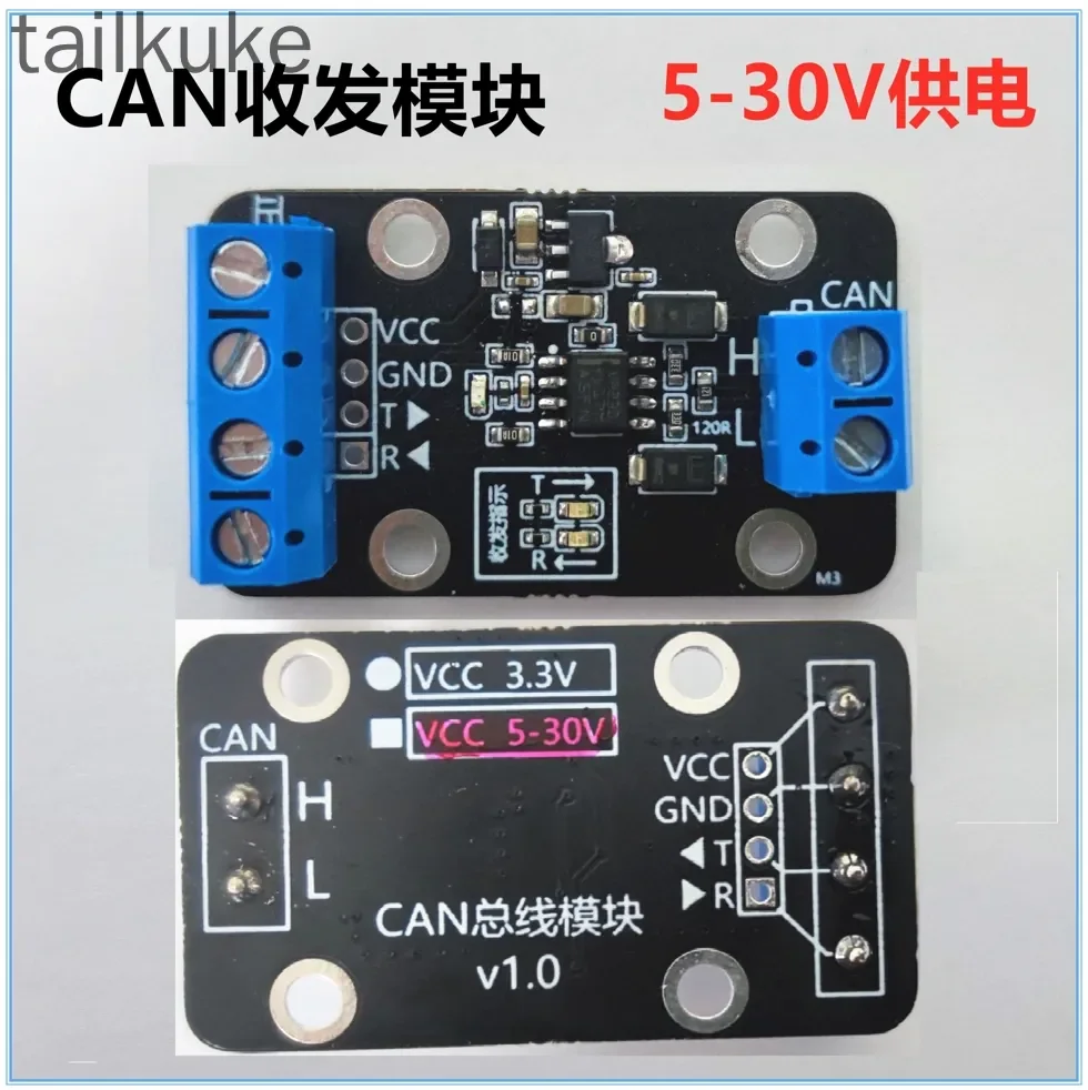 通信モジュール,オプション,3.3v,5-30v
