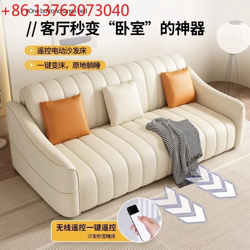 Italian minimalist electric multi-function sofa bed dual-purpose remote control retractable