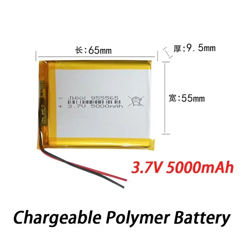 Original 955565 5000mAh 3.7V Polymer Battery  Anti-lost Devices Electronic Toy Guns Fascia Guns Power Bank Electric Air Pumps