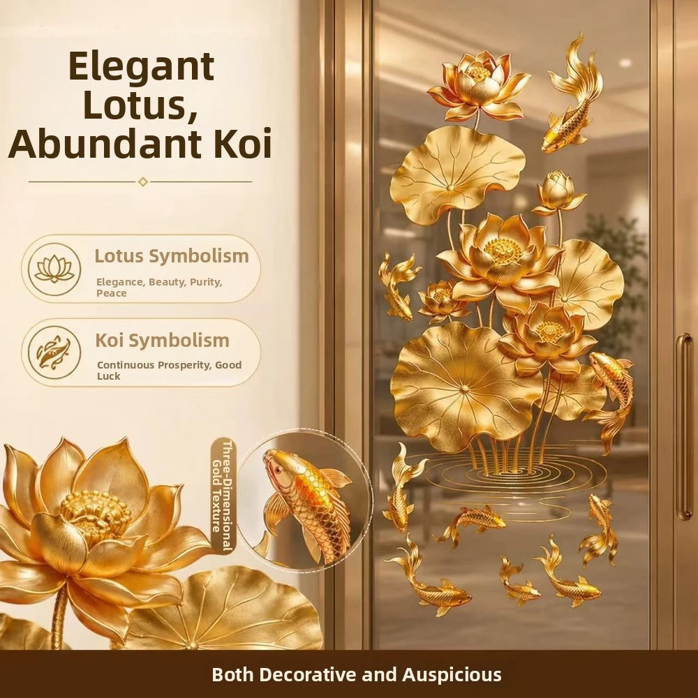Anti-static Flower Koi Sticker Plastic 3D Effect Glass Door Sticker Chinese Style Golden Lotus Wall Sticker