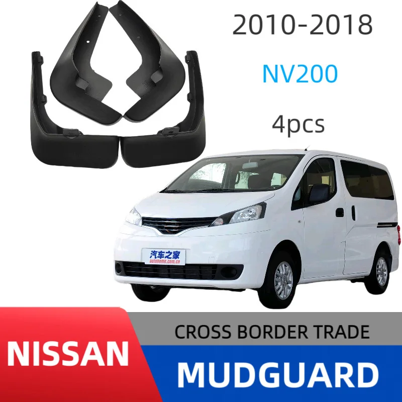 

Suitable for Nissan 2010-2019 Succe NV200 foreign trade off-road fender fender and tile modification