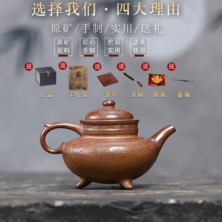 Handmade Yixing Purple Clay Pot Ore Beige Ancient Firewood Burning Tea Aoxue Famous Carving Set 270cc