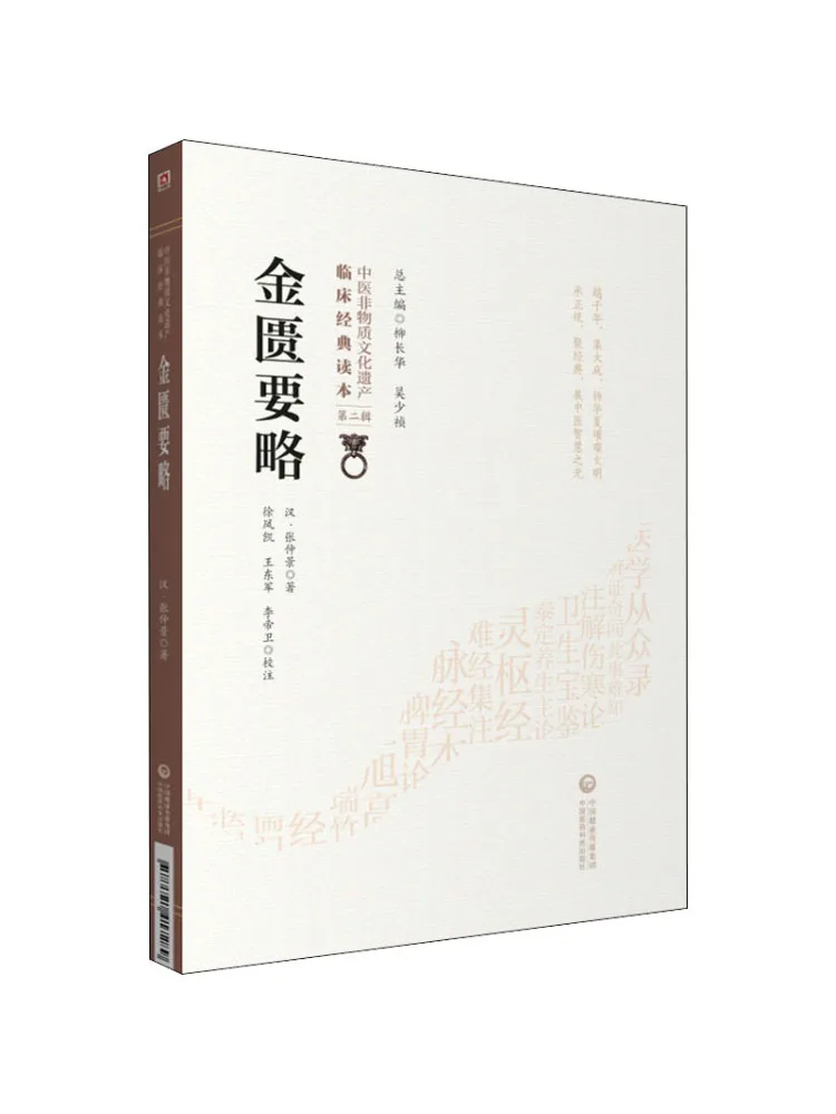 

Книга-Winshare Essentials Of the Golden Chamber