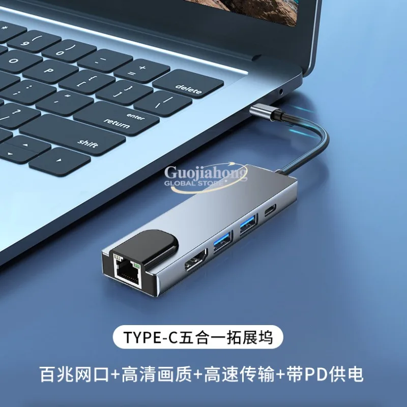 Cross-border type c docking station usb mobile phone screen projection hubswitch five-in-one docking station multi-function dock