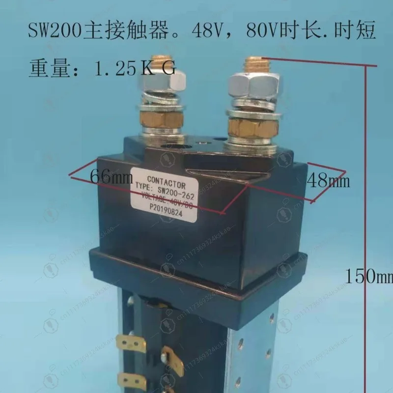 Compact SW200‑1 400A DC Electromagnetic Contactor, Spare Relay Component For Heli Hangcha Lonking Forklift Equipment