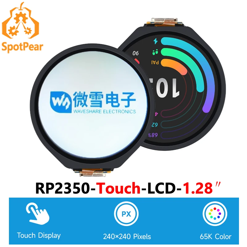 RP2350 1.28inch Touch LCD IPS Display Screen 240×240 Pixels 65K Color Development Board