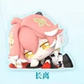 Changli