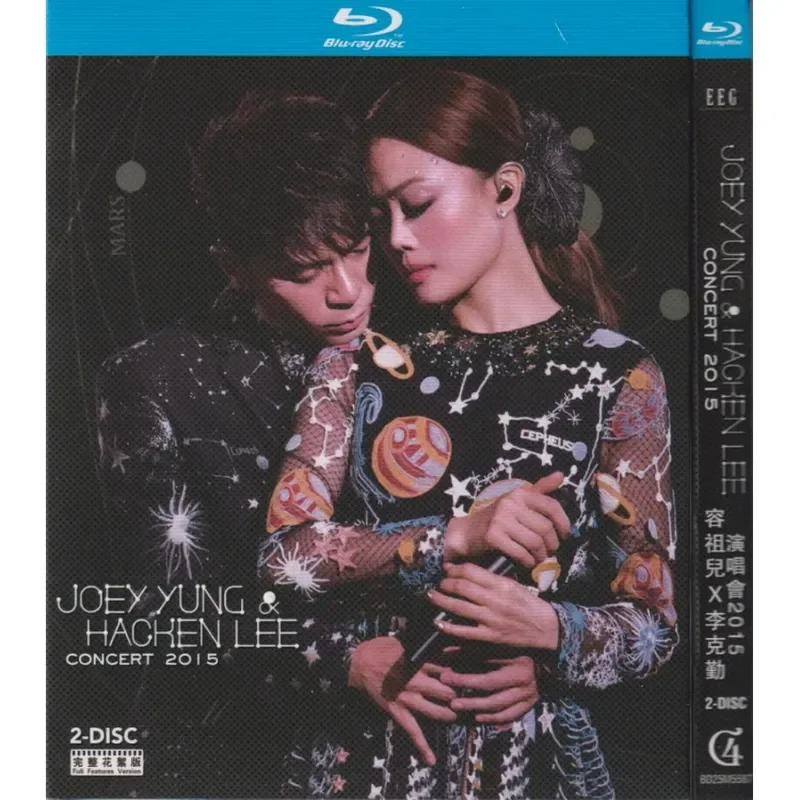 Blu-ray Joey Yung Hacken Li 2015 Concert Live High Definition 2BD Disc Non-DVD
