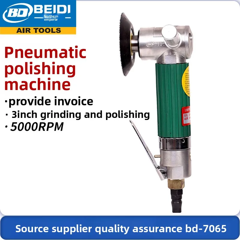Taiwan Beidi 2inch / 3inch Concentric Pneumatic Polishing Machine Grinding Machine Air Scraper Polishing and Grinding Machine Bd-7065