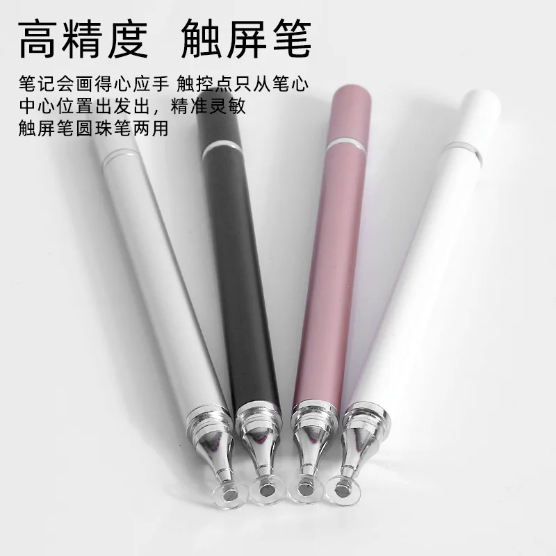 

1 шт. пассивный стилус с магнитным зажимом и силиконовым наконечником диска для планшетного телефона, универсальный стилус для сенсорного экрана