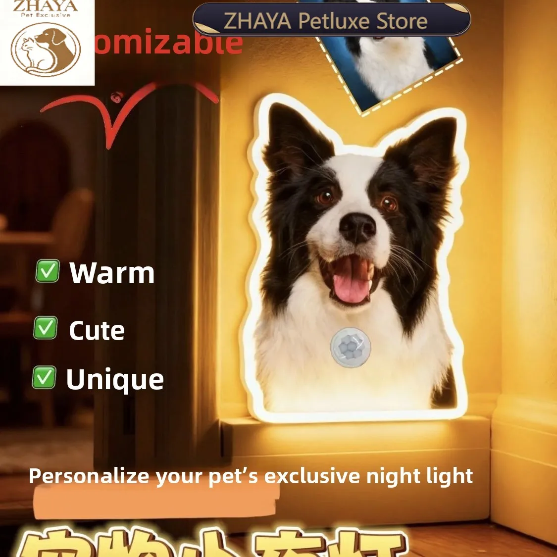 ZHAYA Night Light Custom Pet Photo Portrait Creative Cute Bedroom Desk Ambient Glow Decor Ornament Gift Table Stand Unique Soft
