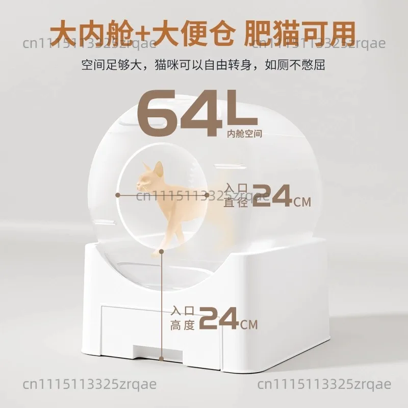 Smart cat litter box, oversized, fully enclosed, splash-proof, fully automatic cleaning, deodorizing electric cat toilet