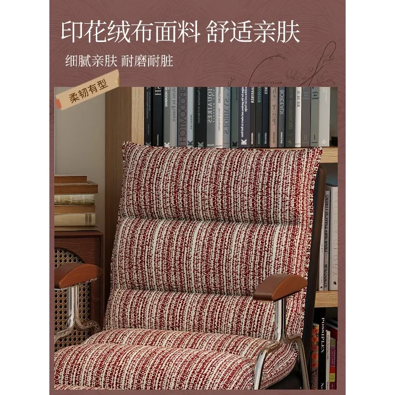 Computer Chair Home Office Chair Sedentary Comfortable Ergonomic Recumbable Computer Chair Bedroom