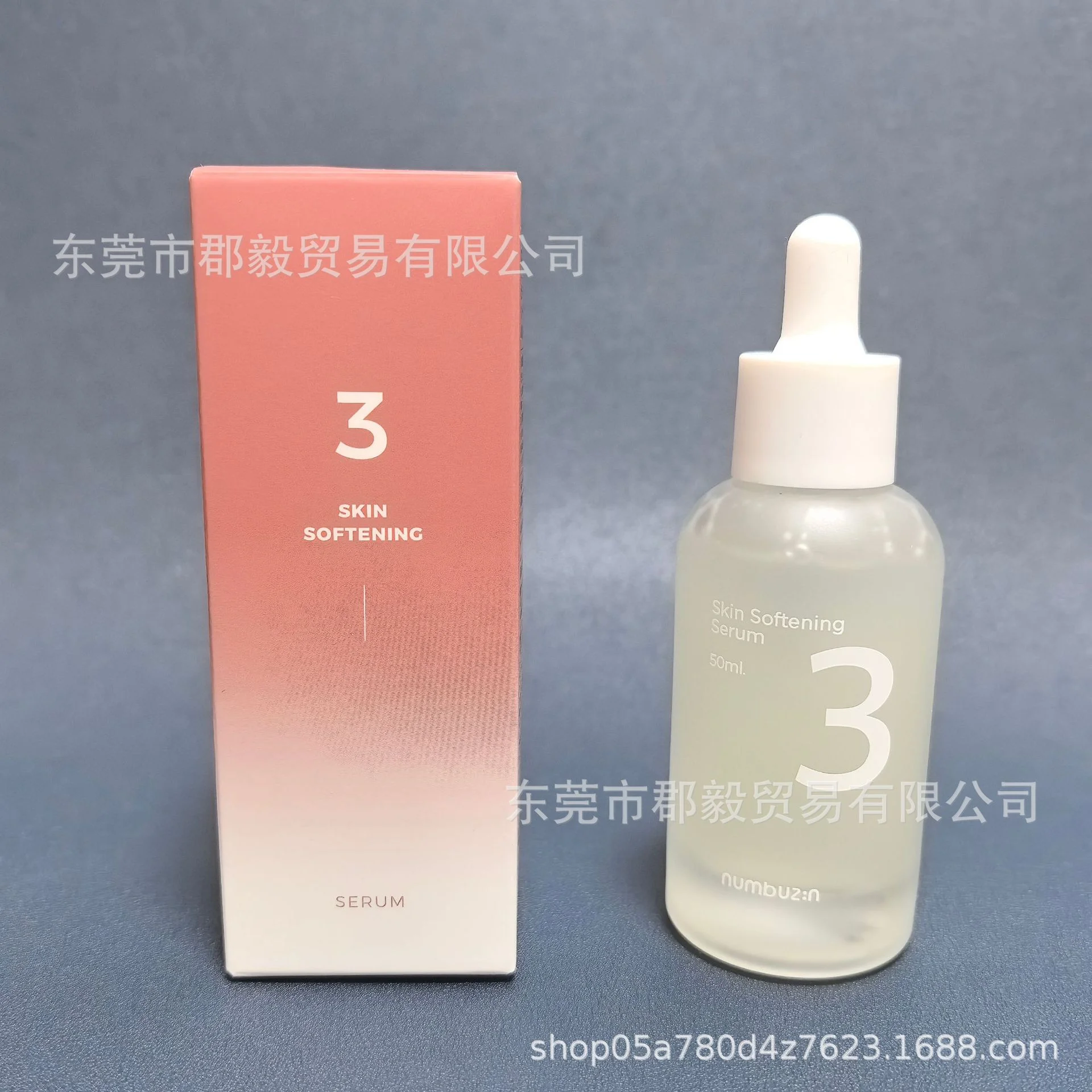Numbuzin Number 3 No-makeup Cream Ceramic Beauty No-makeup Cream Isolating Sunscreen 50ml Natural Nude Makeup Brightening