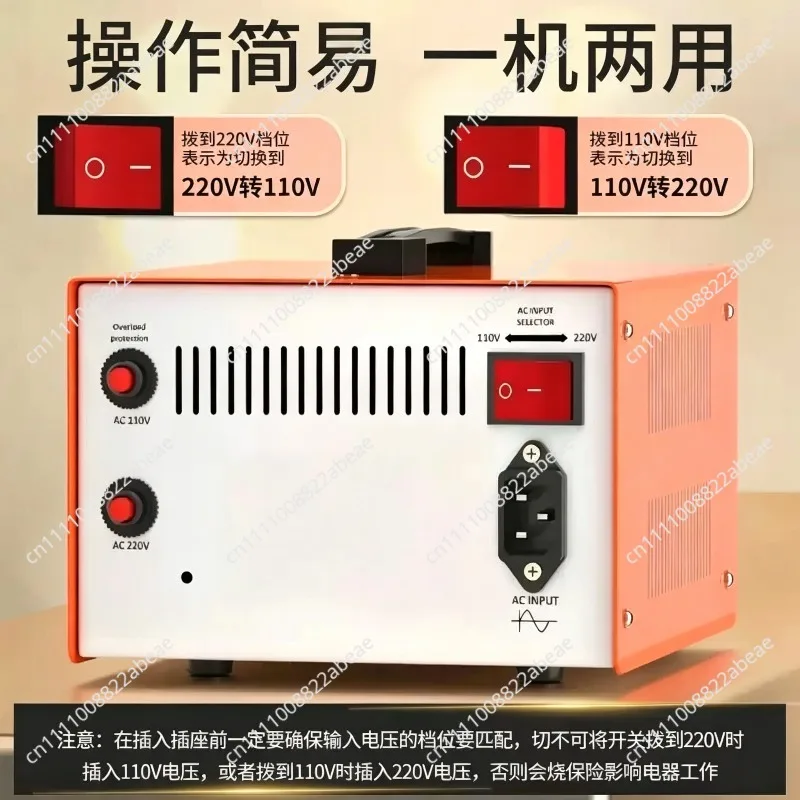110V to 220v Transformer 220v to 110v Buck Boost 100 120 Voltage Converter Lifting Integrated 2000W with National Standard Cable
