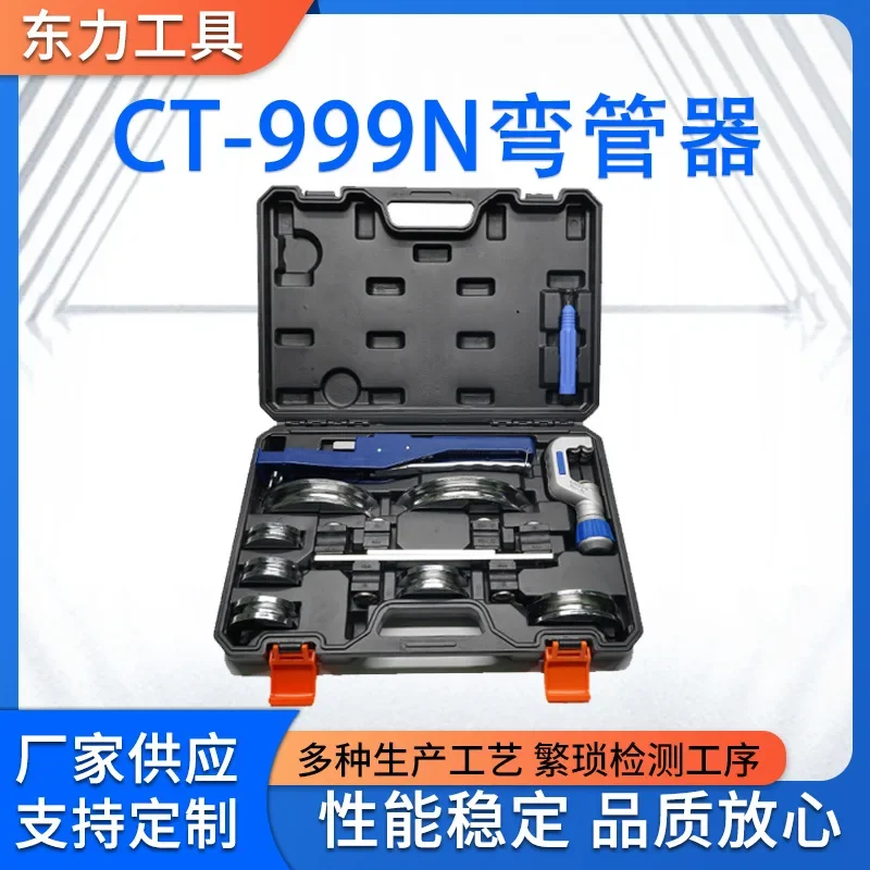 

Manual Tube Bender CT-999N Tube Bending Tool Set For Metal Pipes