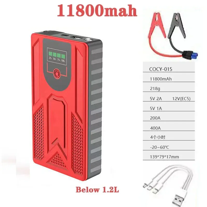 12V starter 99900MAH emergency booster car charger car emergency starting power car battery starter