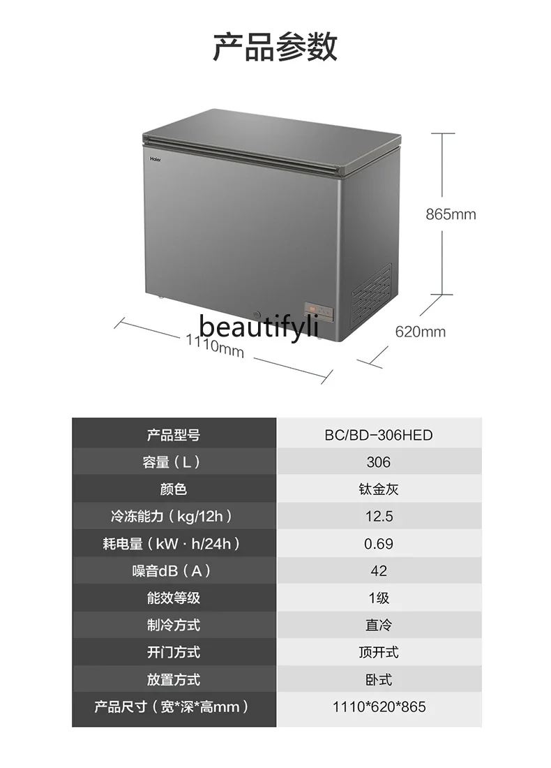 상업용 가정용 소형 지능형 서리 감소, 완전 냉동 냉장 냉동고, 대용량