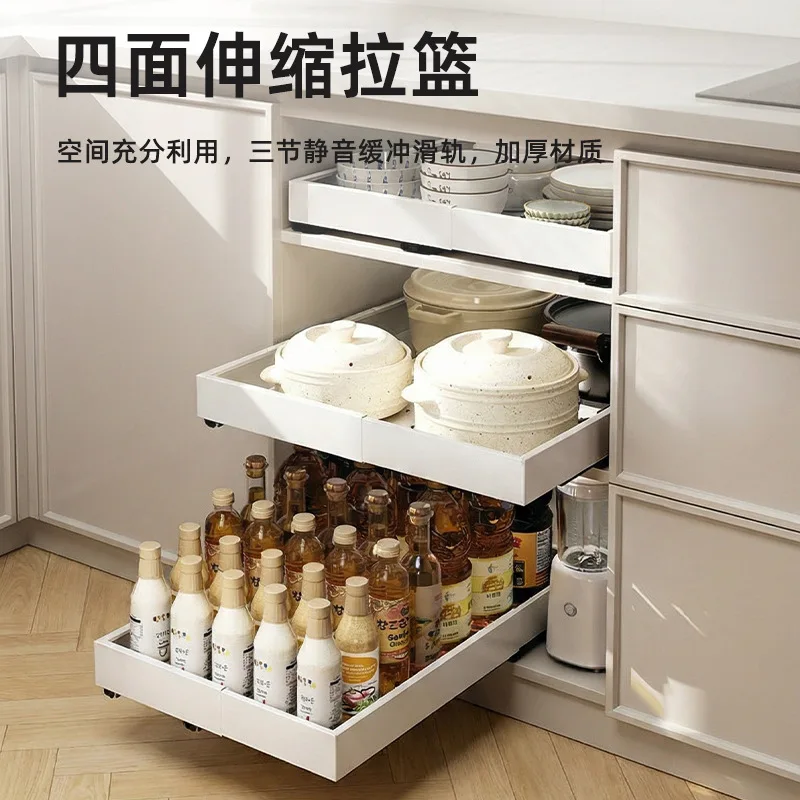 Four-sided telescopic basket kitchen cabinet drawer rack non-punching slide rail lengthened multi-functional shelf