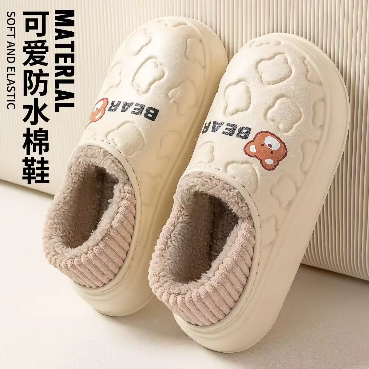 2024 New Winter Waterproof Slippers Men Outdoor Warm Eva Plush Slippers Women Non-Slip Home Footwear Thick Platform Cartoon Shoe