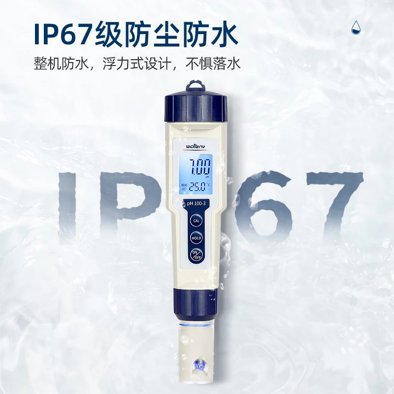 Handheld pH test pen experimental industrial acid-base tester