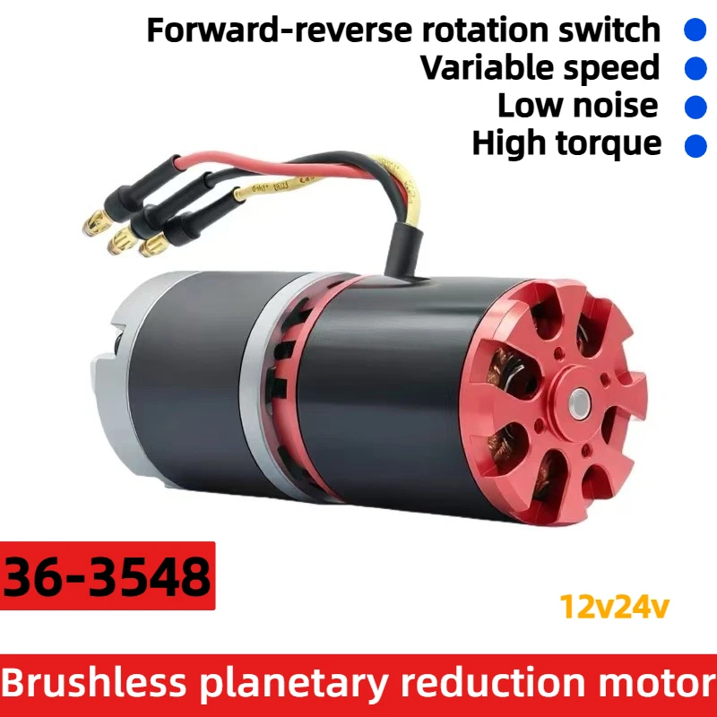 36-3548 Planetary DC Motor High Power Miniature Brushless Geared Motor Motor External Rotor 12V24V