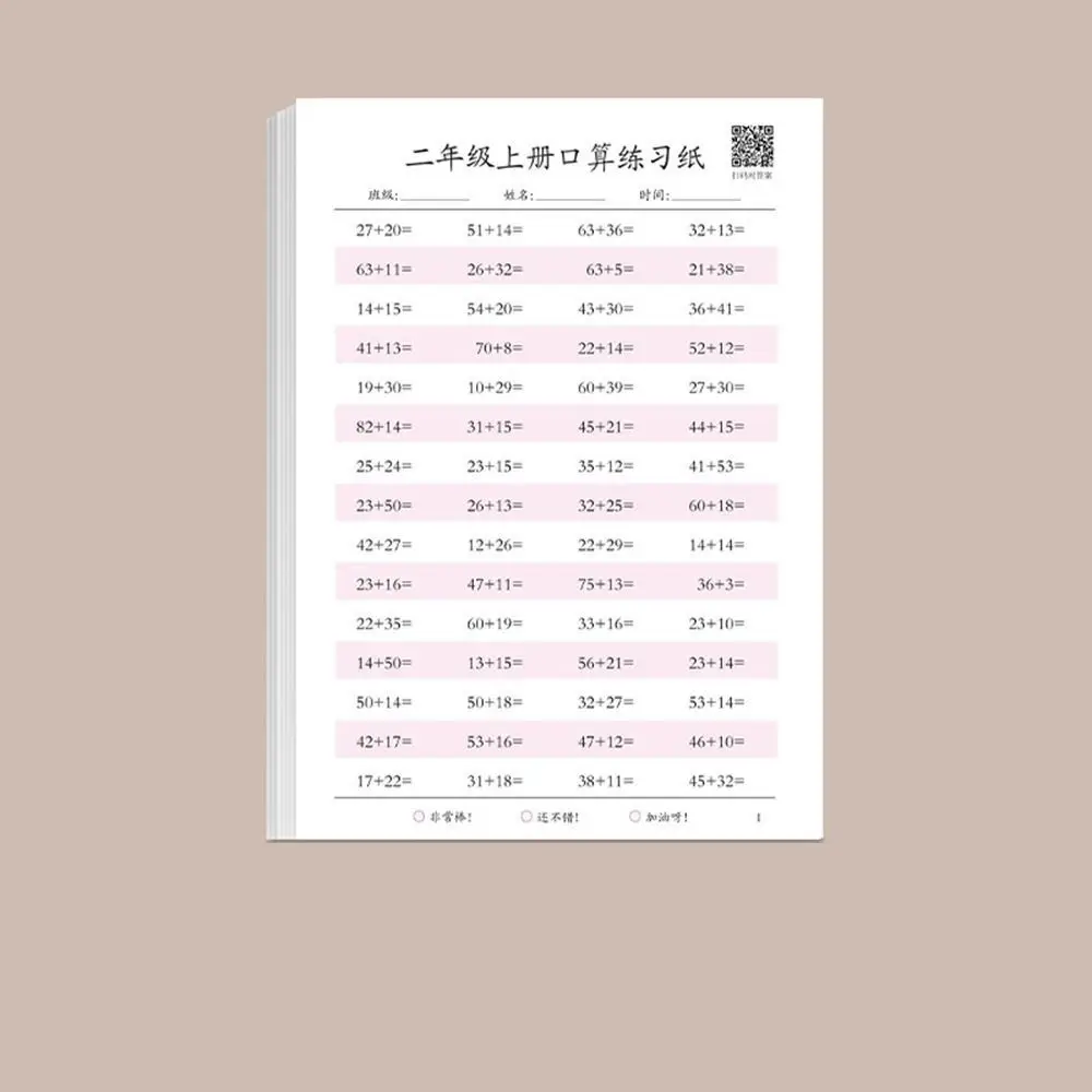 

Addition and Subtraction Arithmetic Exercise Book Quick Calculation 10-100 Math Arithmetic Books Math Training