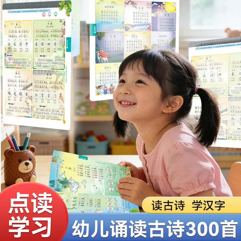 Early Education Audiobooks for Children Aged 2-9, Language, Math, and English Learning Enlightenment, Parent-child Interaction
