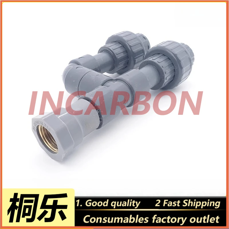 CTP Developer Water Inlet Pipe Assembly Water Valve Connector Printing Machine Accessories Replacement Part