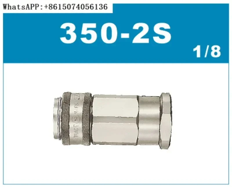 

N-itto 350-2P/3P/4P/6P/8P high-voltage connector 350-2S/3S/4S/8S quick connector