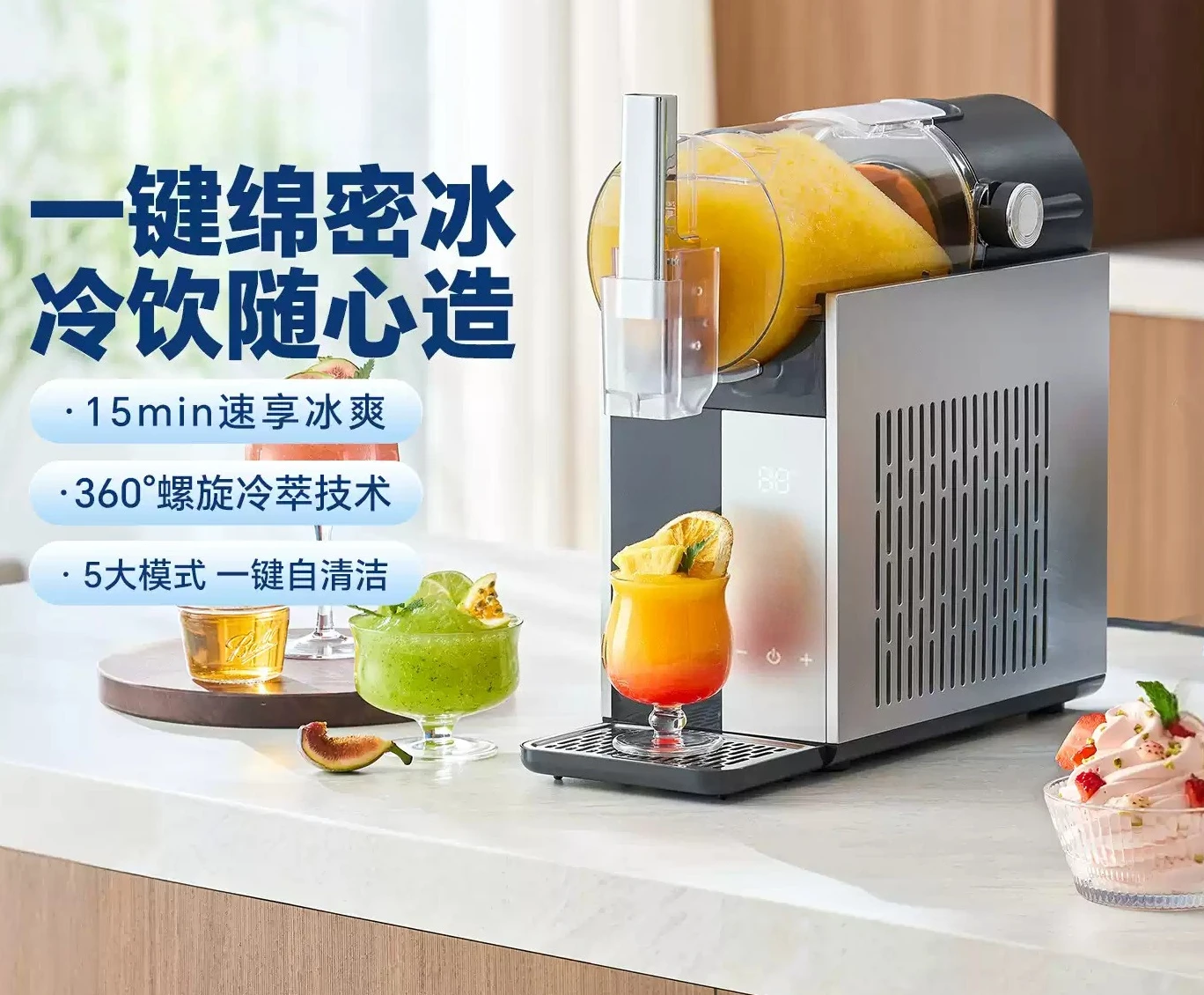 Household Multifunctional Frozen Beverage Maker Automatic Slush Smoothie Ice Cream Machine Large Capacity Design