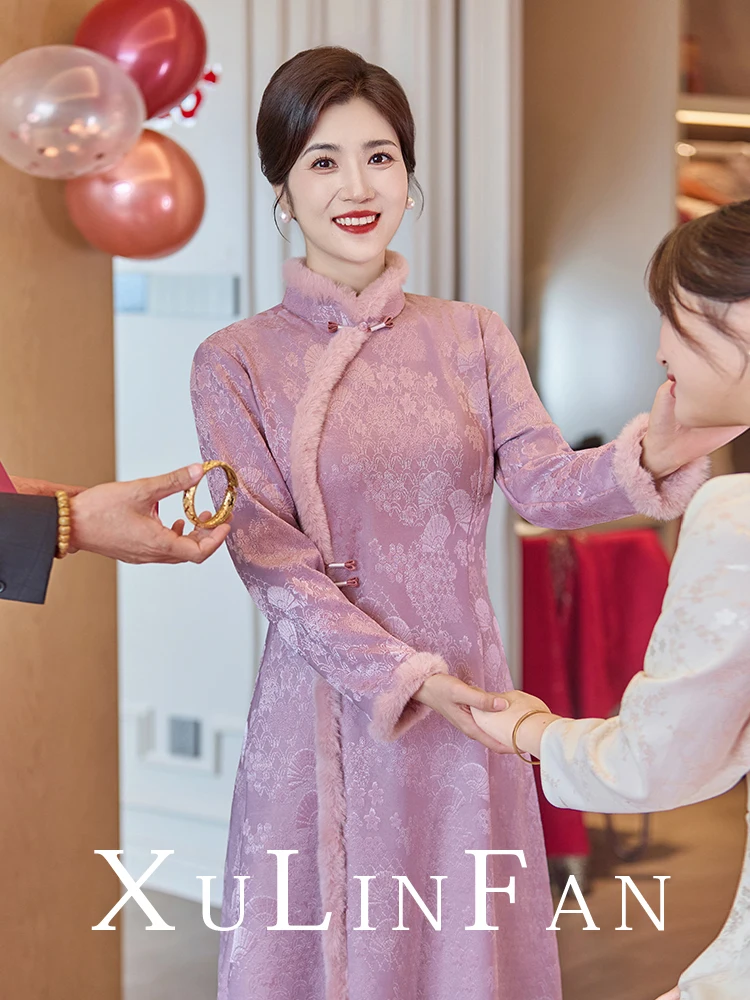 

New Chinese Sle Winter Long Qipao Dr Thiened Fce Wedding Dr Purple Color for Middle-Aged Mothers Wedding Banquet...