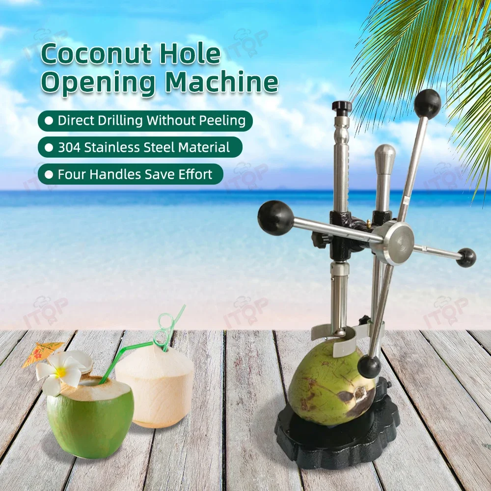 Four handles save effort Coconut Opener Drill Plastic Straws Opener Coconut Opener