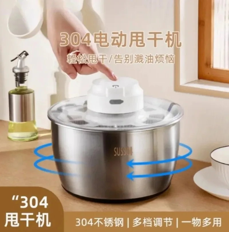 

Перезаряжаемая электрическая спиннер для салата — мойка овощей 3-в-1, сушилка и дегидратор для фруктов/овощей