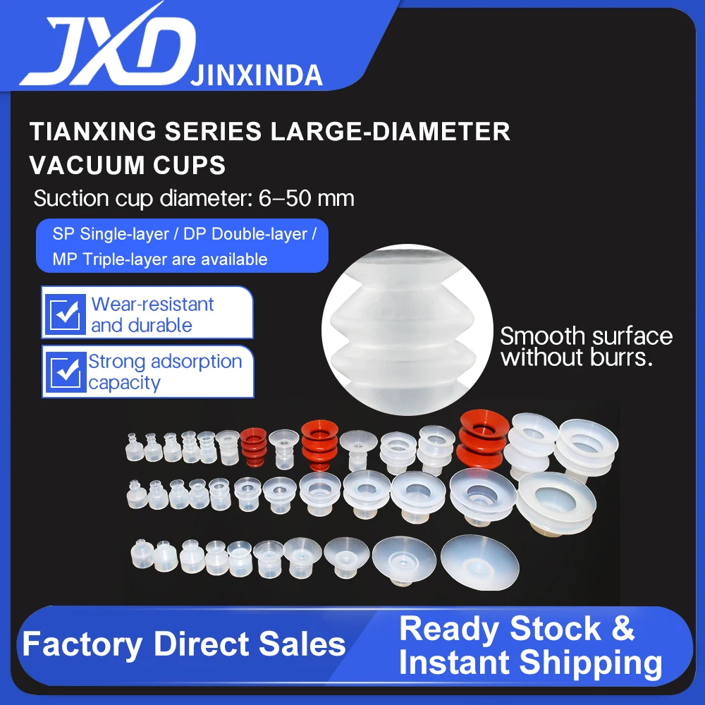 

JXD DP-06/08/10/12/15/20/25/30/35/40/50 Large Head White Silicone Round Double Layers Vacuum Suction Cup