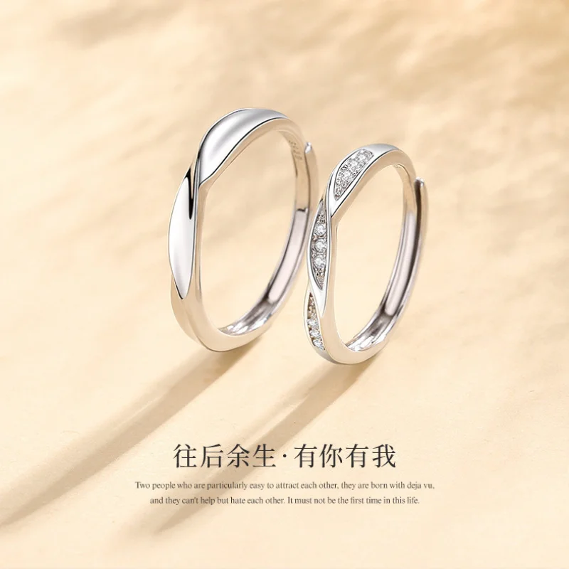 Tiqi Double Knot Special-Interest Design Simple High Sense Couple Rings Men and Women Couple Rings925Sterling Silver Ring Gift T