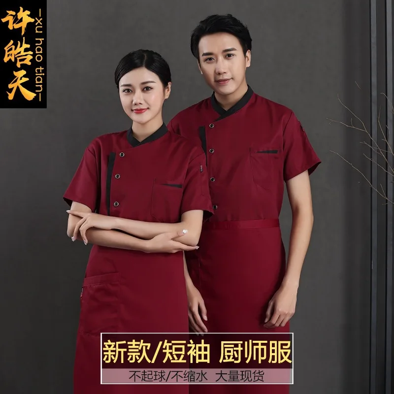 Ropa de trabajo de Chef para hombres, Hotel de verano, cocina occidental, Catering, cantina, uniforme de Chef para hornear, conjunto de manga corta al por mayor