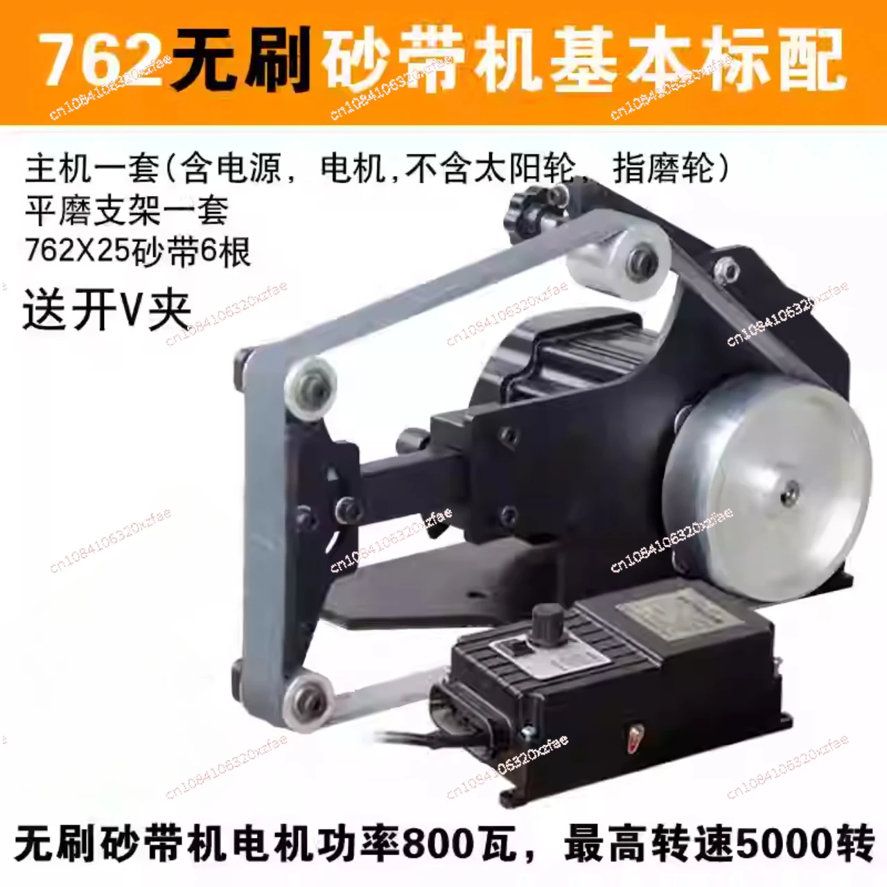 

800 Вт машина для заточки с фиксированным углом, полировально-режущий станок SD-762WS, 762*25 мм, бесщеточная ленточная шлифовальная машина